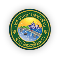 เข้าสู่ระบบ